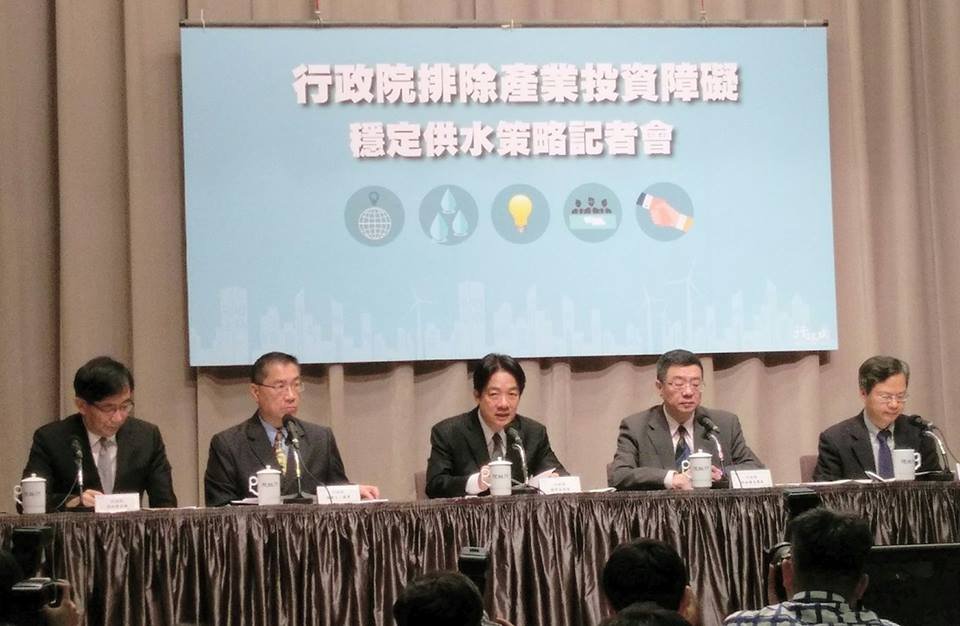 賴揆提缺水四大解方 開源節流調度備援