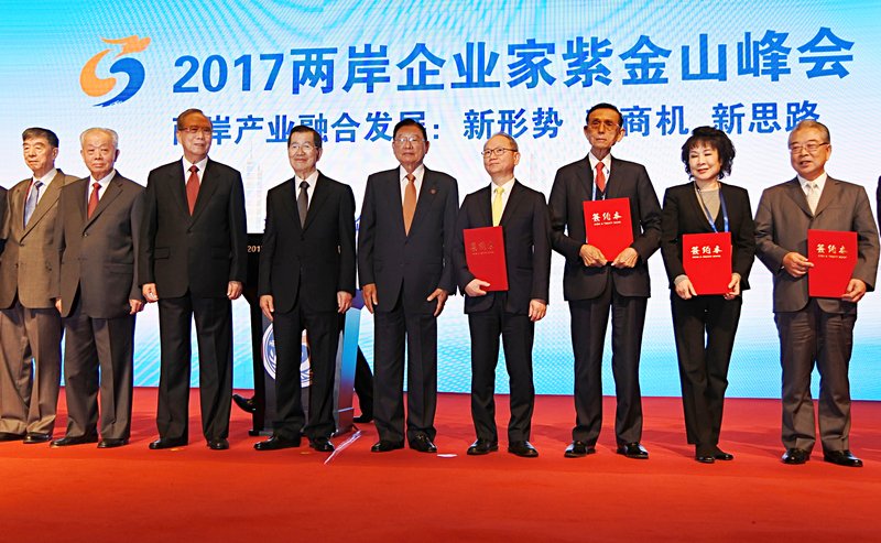 談兩岸產業融合發展 蕭萬長：競合關係