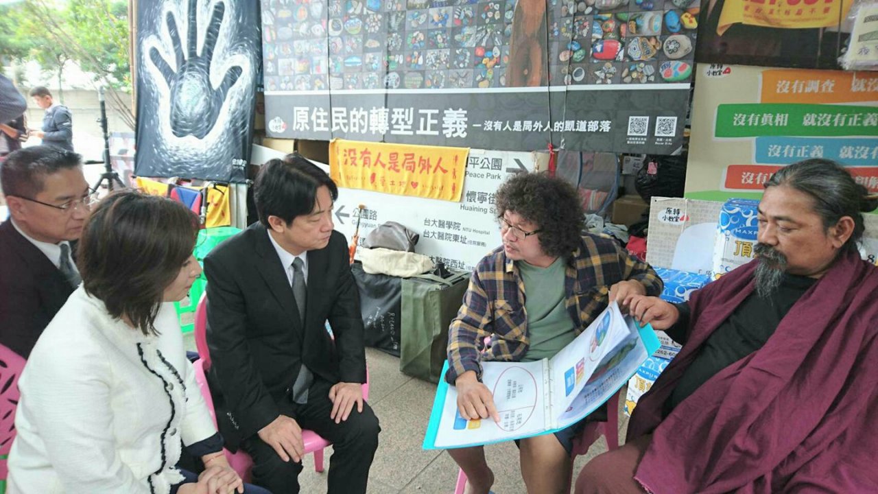 低調拜會原民團體 賴揆盼有機會溝通