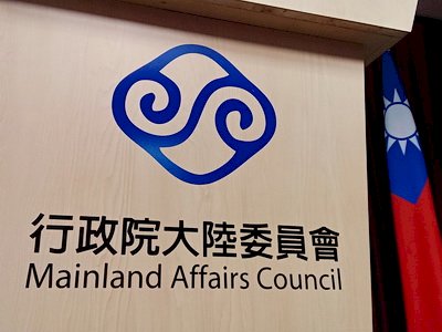 一次性護照違法 陸委會：旅行社不准販售