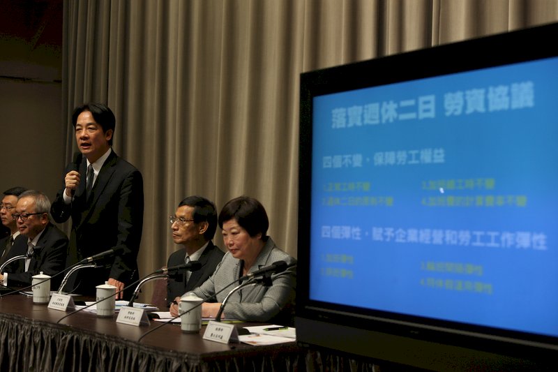 賴揆：一例一休修法4不變4彈性 籲朝野支持