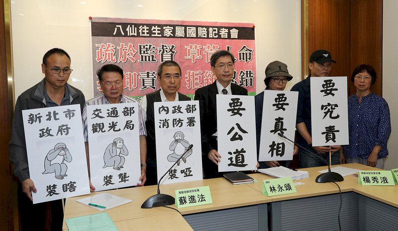 八仙塵爆家屬提國賠 消防署：不符規定