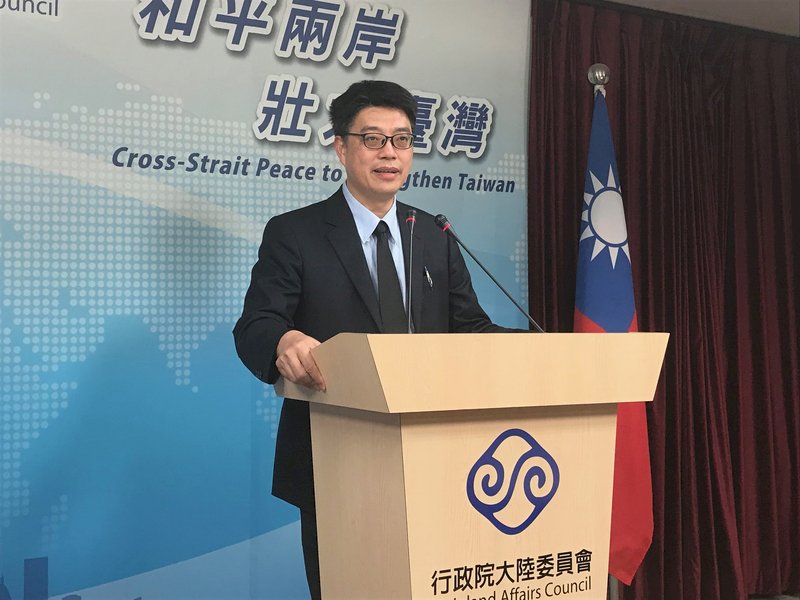 台梵關係 陸委會籲對岸尊重我維繫邦誼權益
