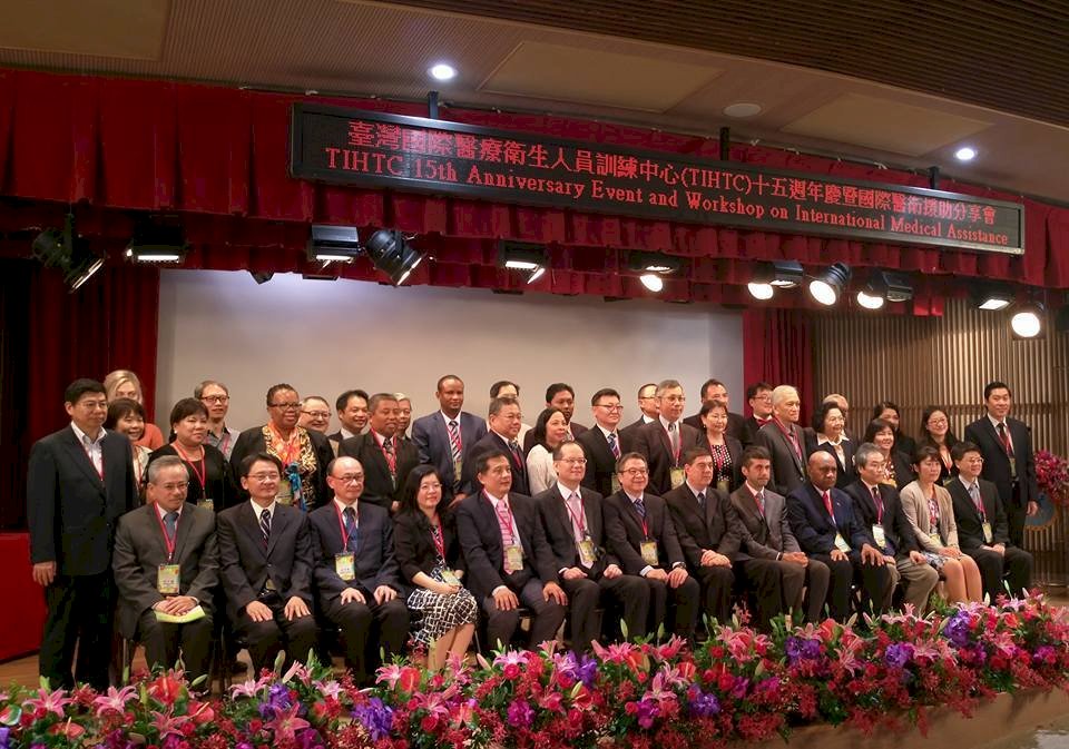 TIHTC15週年 台培訓1500國際醫衛人才