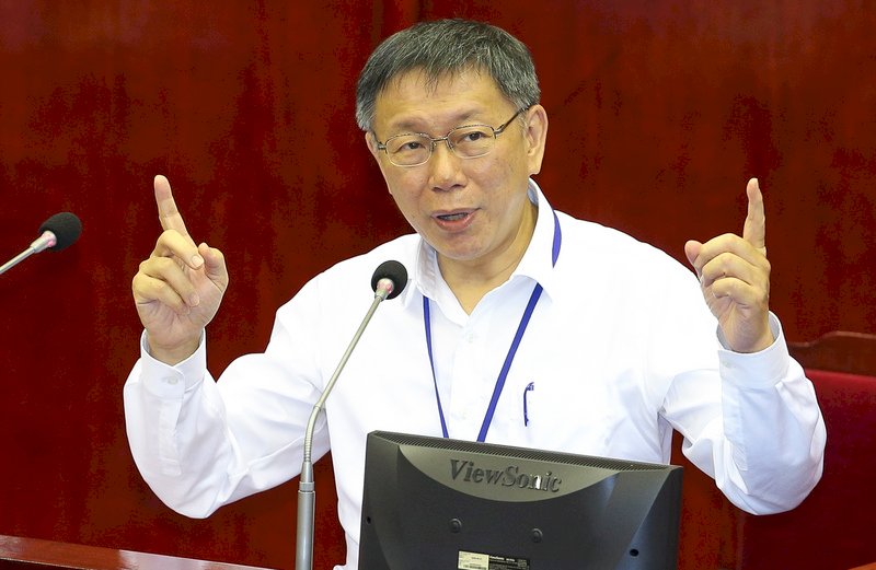 柯文哲：北市提供場地 設齊柏林紀念館