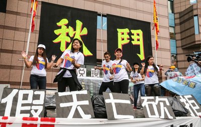 秋鬥12日登場 凱道怒吼政府壓迫