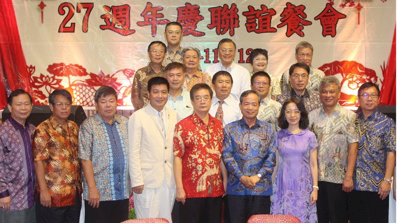 雅加達台商會27週年 作夥拚新南向