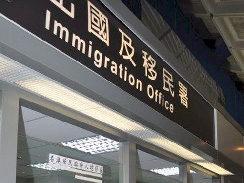 外籍人才就業金卡 移民署設窗口網路審核