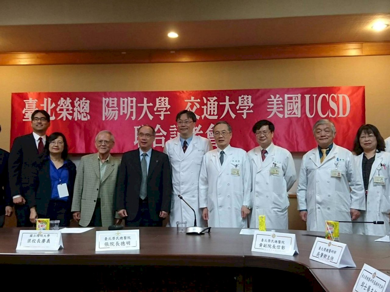 北榮幹細胞技術突破 視網膜可再生