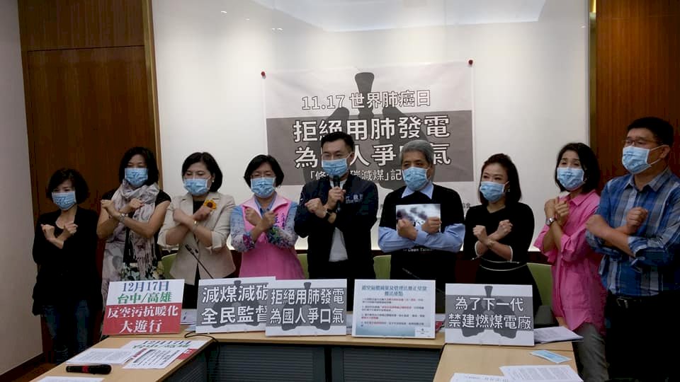 國民黨立委提案修溫管法 納入國營民營電廠