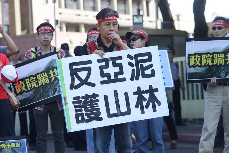 環團促修礦業法 亞泥盼務實理性討論