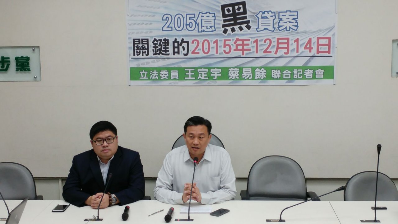 綠委質疑熊光華是慶富在總統府的窗口