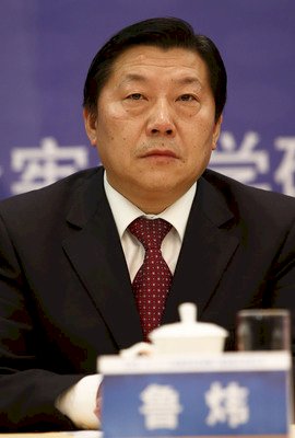 中共前網路守門人魯煒 涉嚴重違紀遭調查