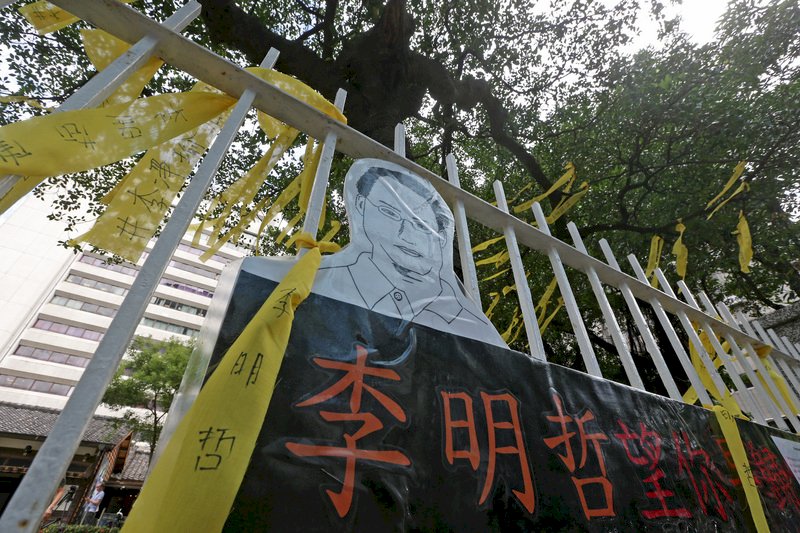 李明哲案將宣判 陸委會籲令早日返台