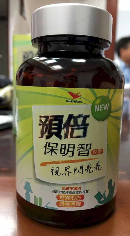 統一：購買預倍保明智民眾 可赴門市退貨