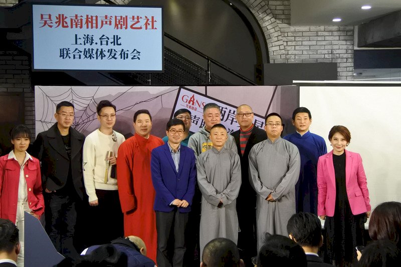 兩岸相聲同台較勁 台灣活潑中國基本功好