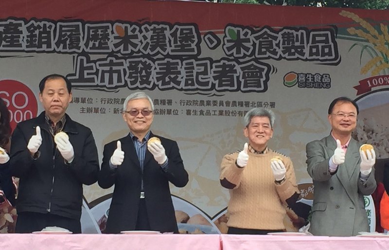 強化食安 農糧署：乖乖也將推產銷履歷