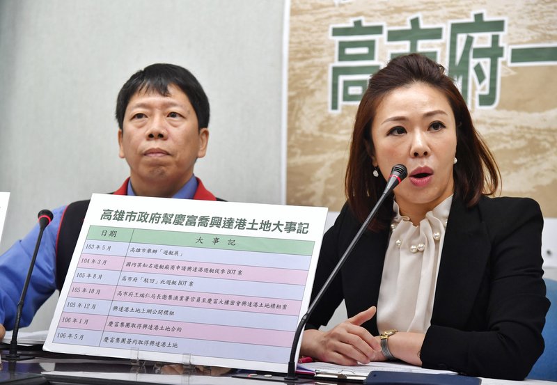 興達港BOT疑獨厚慶富 高市府：張冠李戴