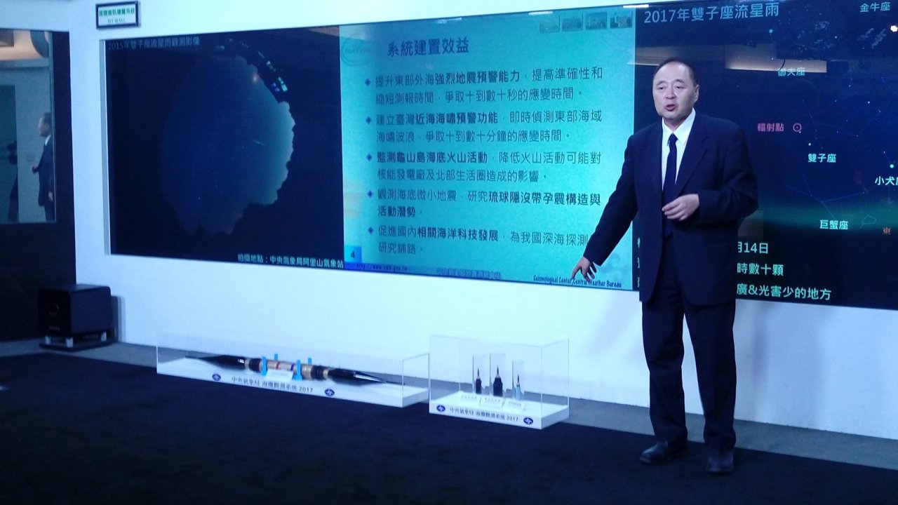 115公里地震海纜上線 宜花海域預警升級