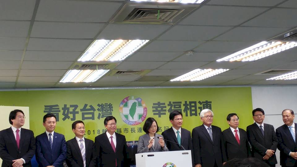 備戰2018 民進黨通過首波縣市長提名