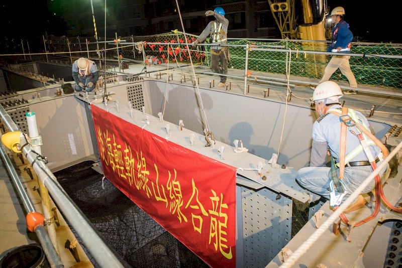 北台首條輕軌 淡海輕軌綠山線完成合龍