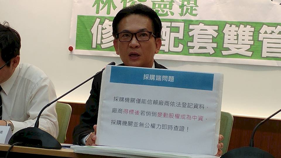 規避假外資真中資來台投資 綠委提修法