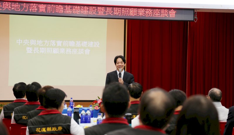 賴揆率首長花蓮座談  努力推動安全回家路