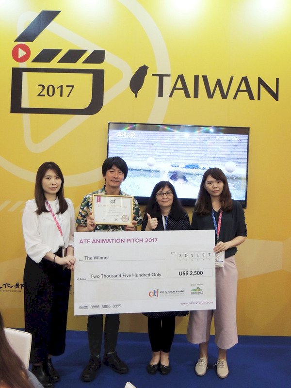 亞洲電視論壇動畫賽 邱立偉團隊奪冠