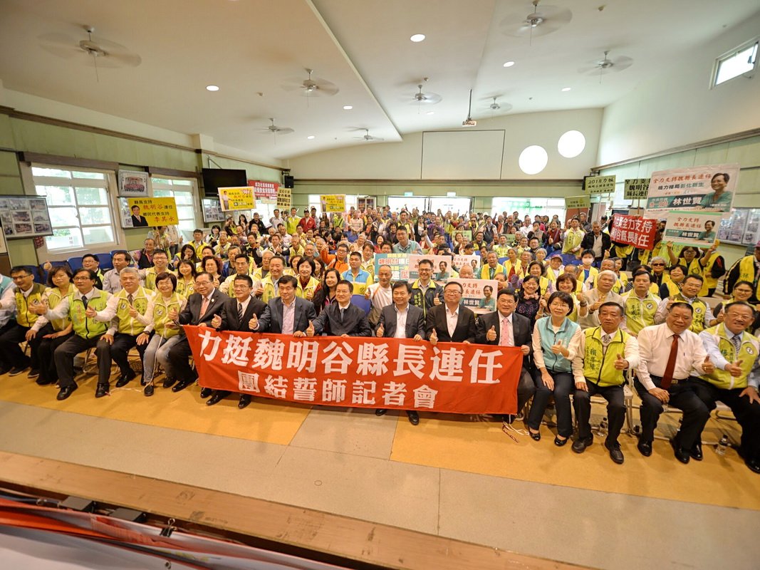 力挺魏明谷連任 民進黨：再給4年時間