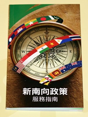 菲律賓免簽延長試辦 官員：政院核定後公布