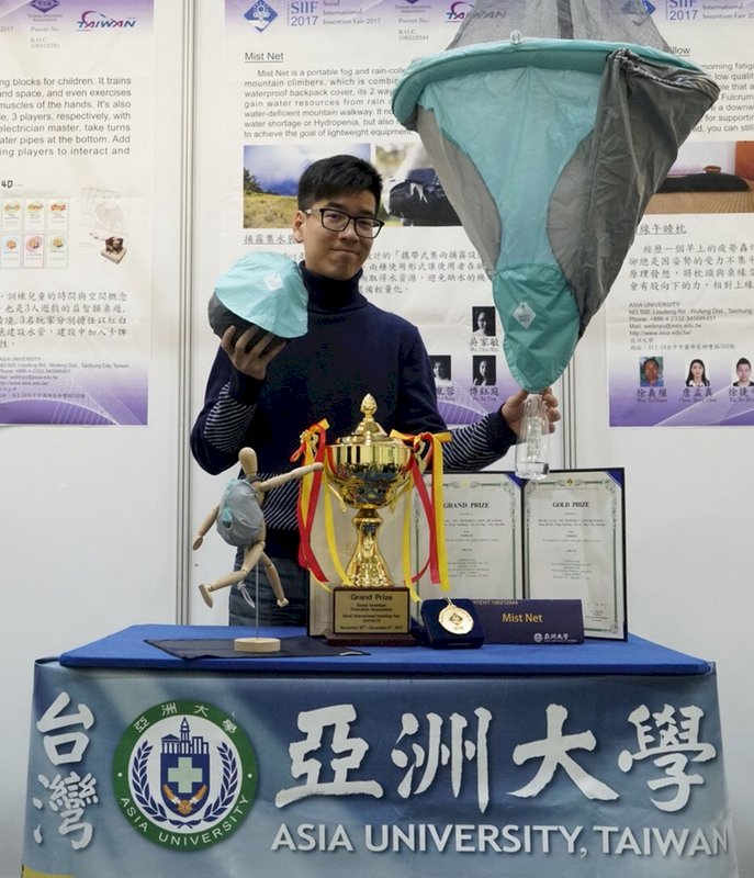 韓國國際發明展 亞大學生奪首獎
