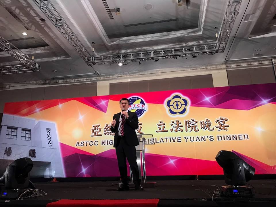 亞洲台商總會大馬開幕  馬國官方盼攜手合作