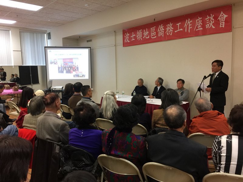 波士頓僑務座談 關心僑胞卡及華文網