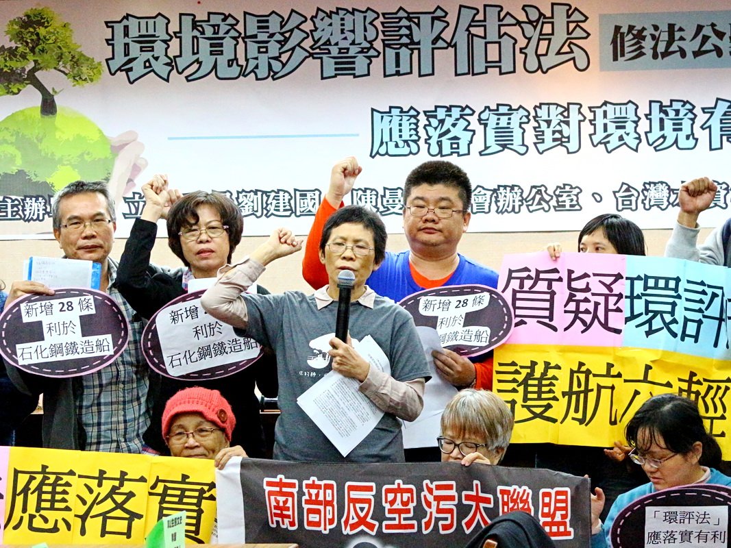 環評法修法爭議 環保署：重點在於都要審查
