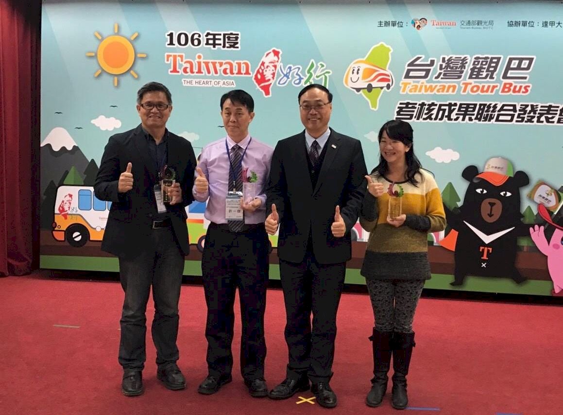 擦亮觀光品牌 台灣好行、台灣觀巴評比出爐