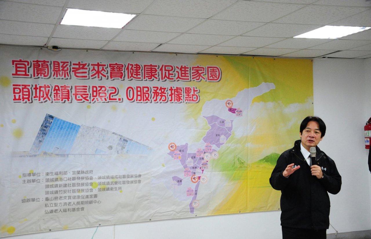 賴揆下鄉赴宜蘭 說明前瞻與長照