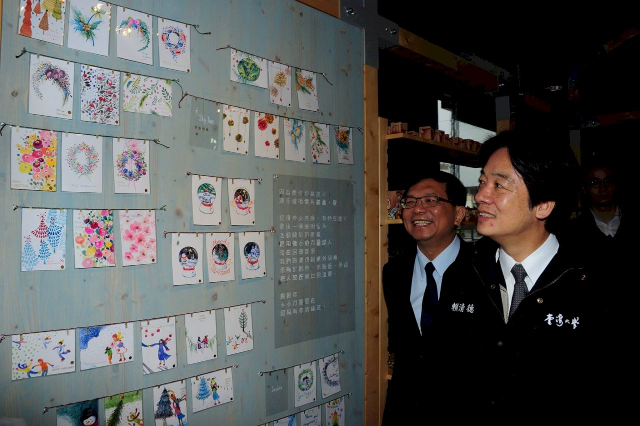 訪中興文創園區 賴揆：有文化認同才有團結