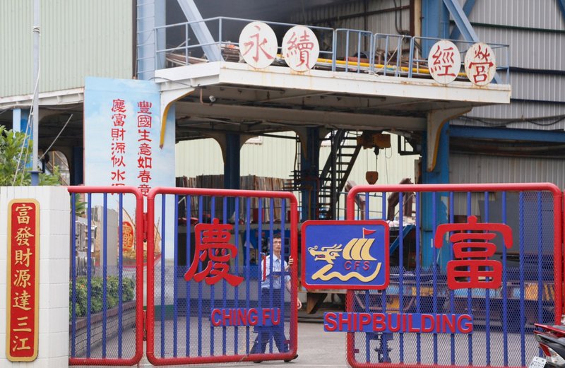 遭疑國艦國造決心  國防部：不因慶富案動搖