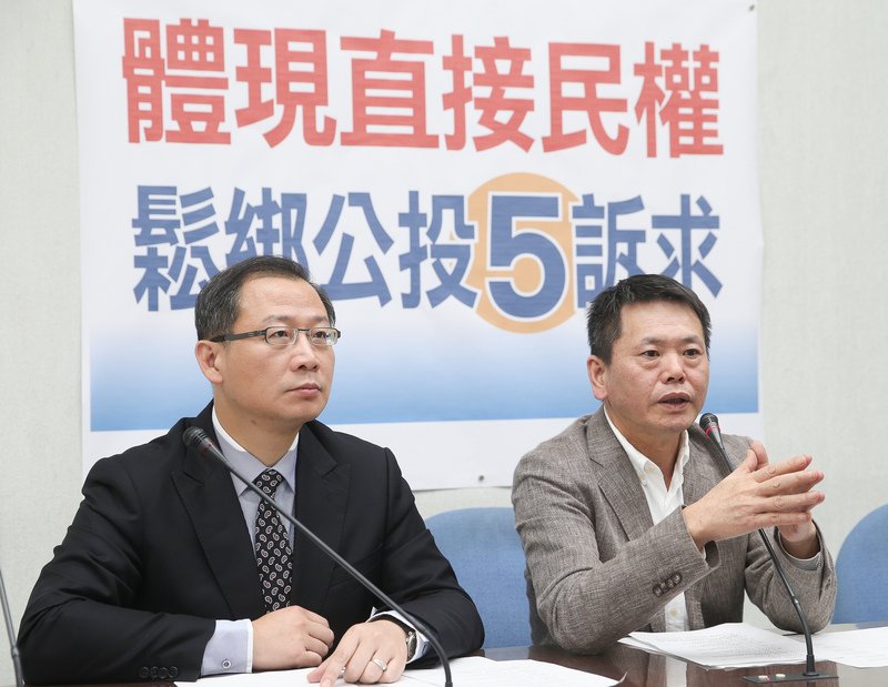 公投法修正 國民黨：勞基法複決恐成首案