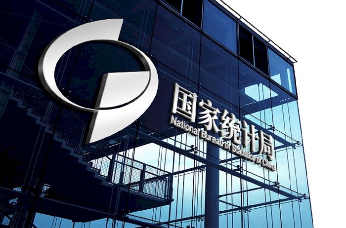 中國經濟下行有先兆 官方下修2017年GDP