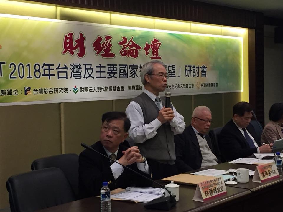 明年經濟成長率 台綜院估2.31%