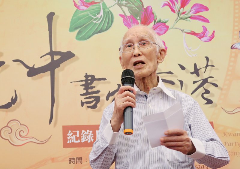 余光中病逝 中山大學協助辦理後事