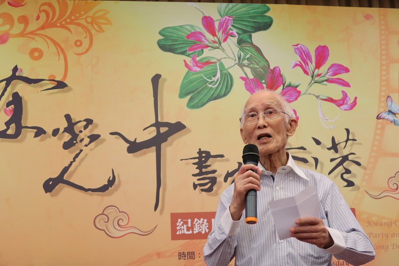 余光中辭世 文化部：貢獻銘記台灣文學史