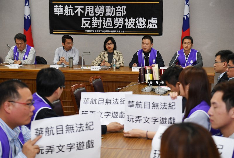 華航懲處爭議 華航：3名空服員仍在職