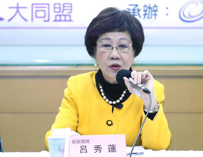 公投法修正後 呂秀蓮準備提和平公投