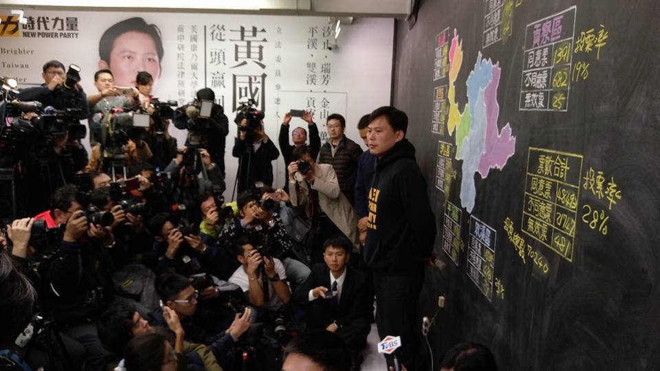 罷免案未過 黃國昌：將虛心審視不足之處