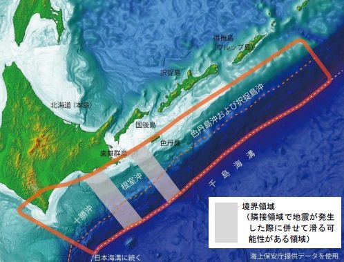 日本推測 北海道海域可能發生8.8強震