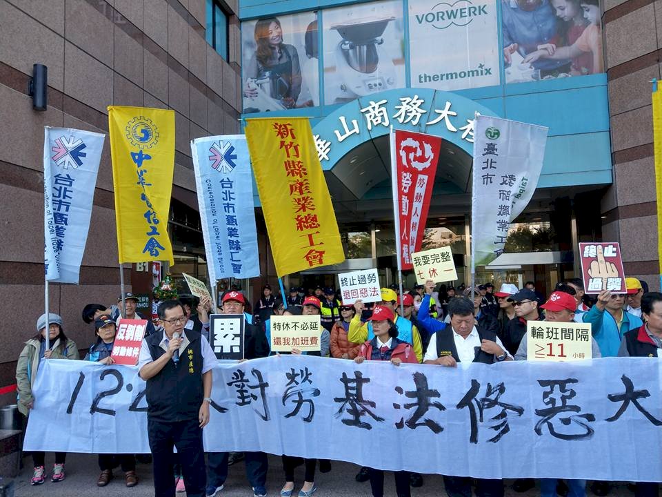 全台勞團明大遊行 要求退回勞基法