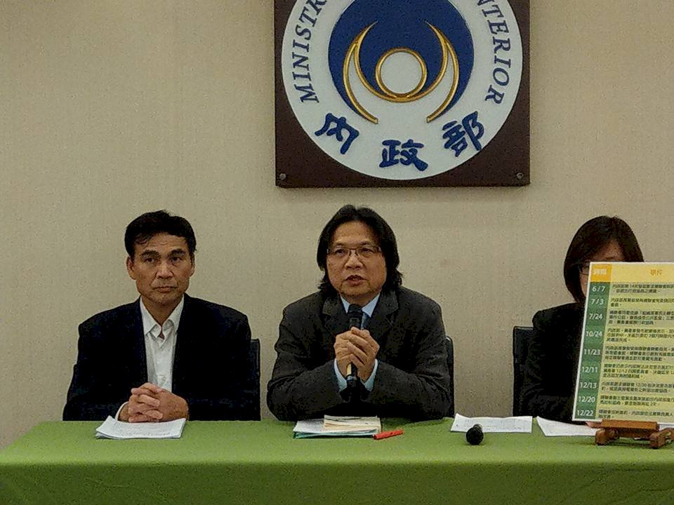 內政部撤免辜嚴倬雲 婦聯會10日內須改選