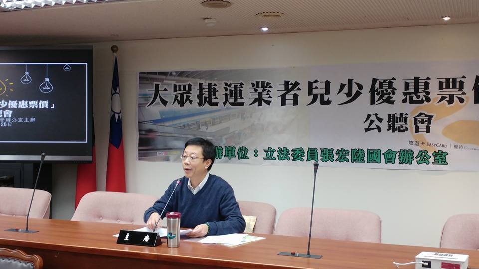 兒少搭捷運優惠不一 立委擬修法補漏洞